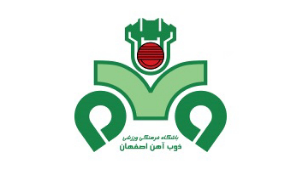 خداحافظی ذوب آهن با کربکندی/ دو مدیر جدید در باشگاه اصفهانی