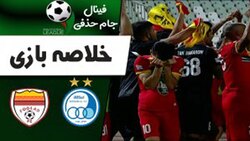 باشگاه خبرنگاران -خلاصه بازی استقلال تهران و فولاد خوزستان + فیلم