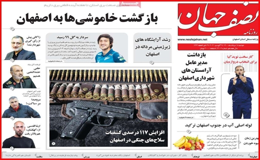 سیگنال مثبت رئیسی به اقتصاد/ هراس از بیمارستان، وداع در آرامستان/ سبدهای حسرت برای باغداران