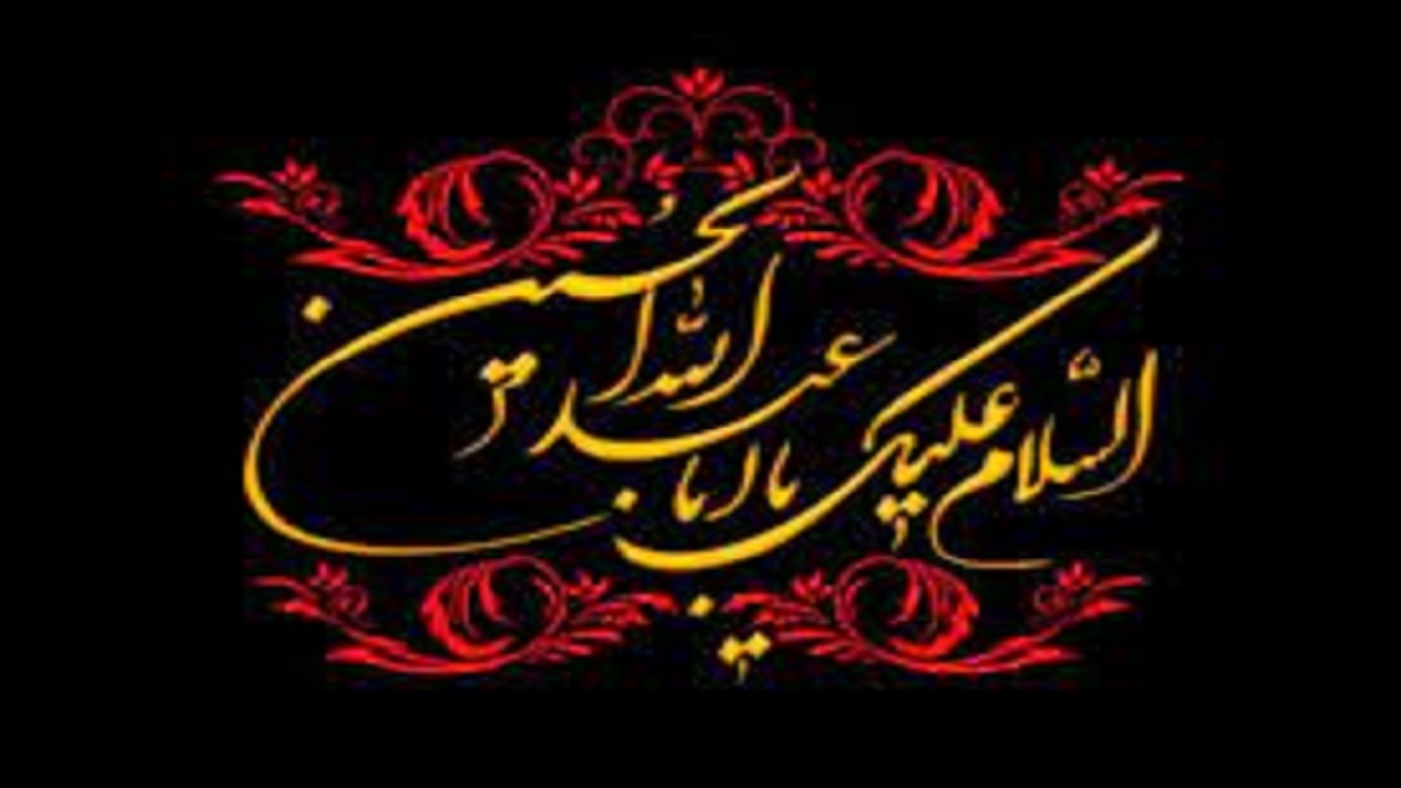 بام ایران رنگ و بوی محرم گرفت