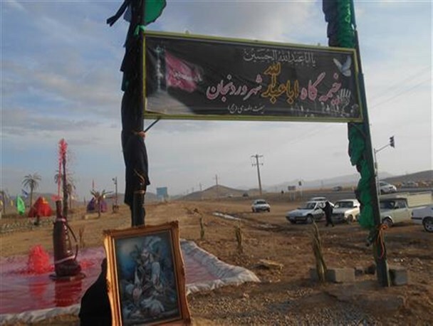بام ایران رنگ و بوی محرم گرفت