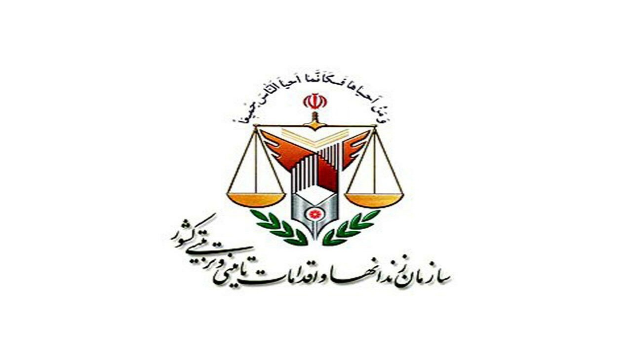 بررسی طرح تسری فوق‌العاده خاص کارکنان سازمان زندان‌ها به کارکنان قوه قضاییه