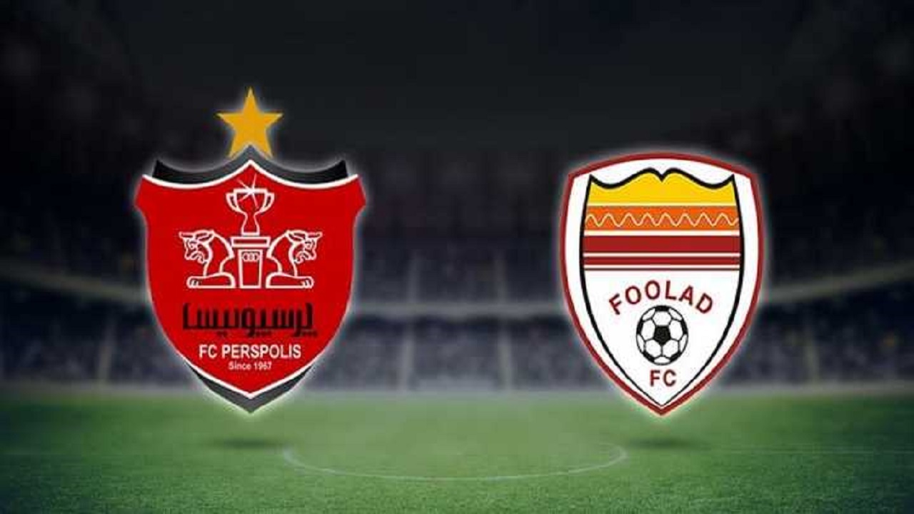 پرسپولیس قهرمانی فولاد در جام حذفی را تبریک گفت