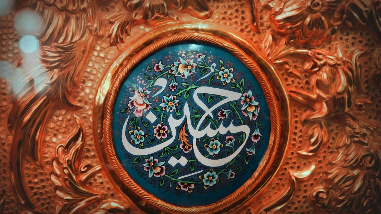 متن تسلیت تاسوعا و عاشورای حسینی