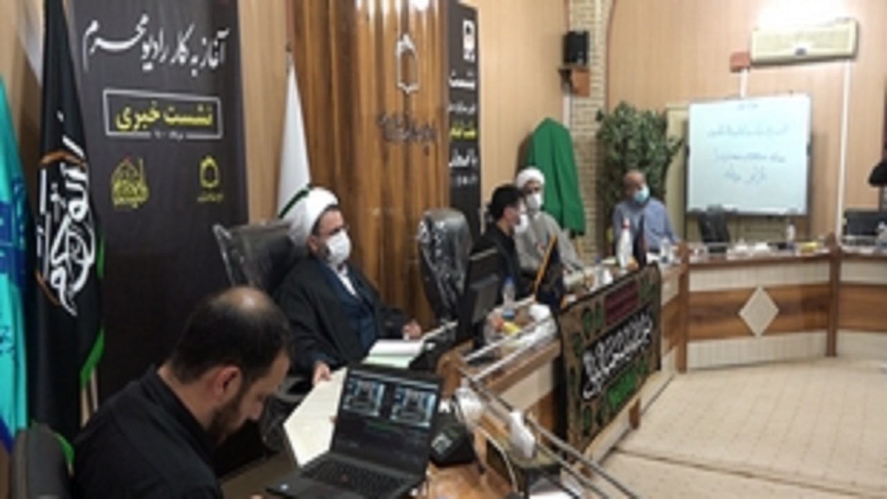 حسینیه ای به وسعت دل ها / آغاز به کار رادیو محرم از امروز