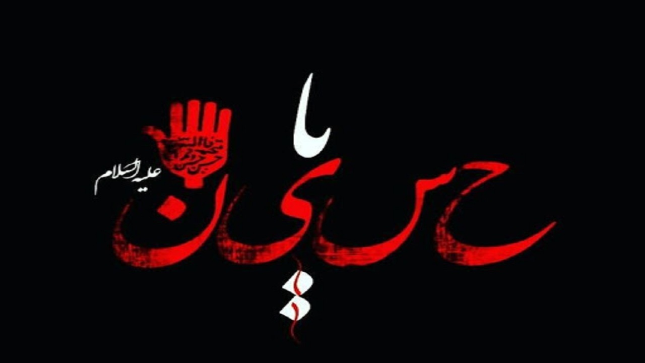 آغاز پویش اطعام و احسان حسینی در چهارمحال و بختیاری
