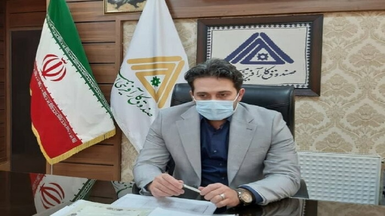 حمایت صندوق کارآفرینی امید از کسب و کار‌های روستایی