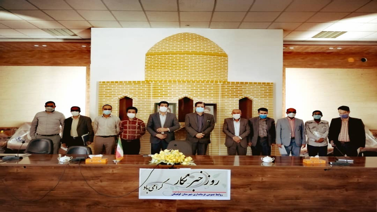 تجلیل از خبرنگاران کوهبنانی