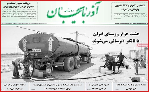 شهر در انتظار کلیدار جدید/ آغاز توزیع مرغ از طریق پست!/ تشویق با احتیاط به بورس