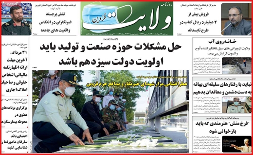 شهر در انتظار کلیدار جدید/ آغاز توزیع مرغ از طریق پست!/ تشویق با احتیاط به بورس