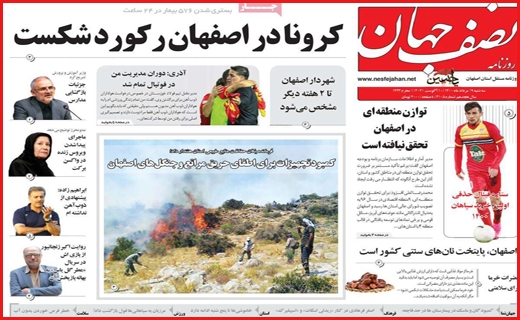 شهر در انتظار کلیدار جدید/ آغاز توزیع مرغ از طریق پست!/ تشویق با احتیاط به بورس