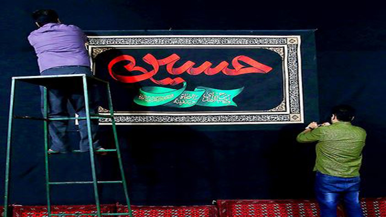 نسل به نسل درپناه حسین+ فیلم