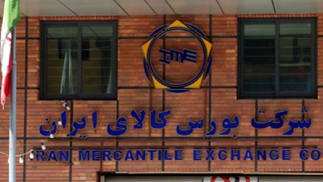 تالار حراج باز بورس کالای ایران میزبان عرضه ۴۰۰ هزار تن سنگ آهن