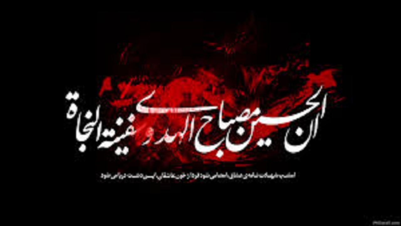 زیباترین تصاویر پس زمینه ویژه ماه محرم