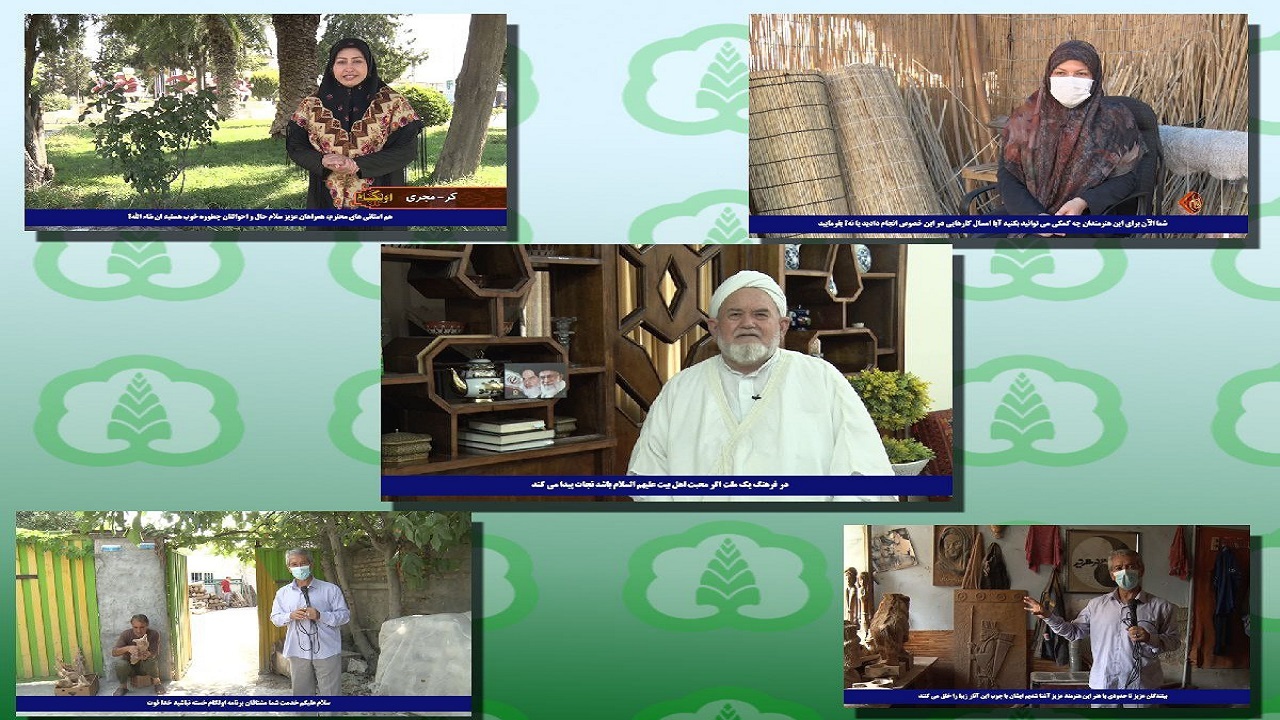 "اولکام" را ببینید