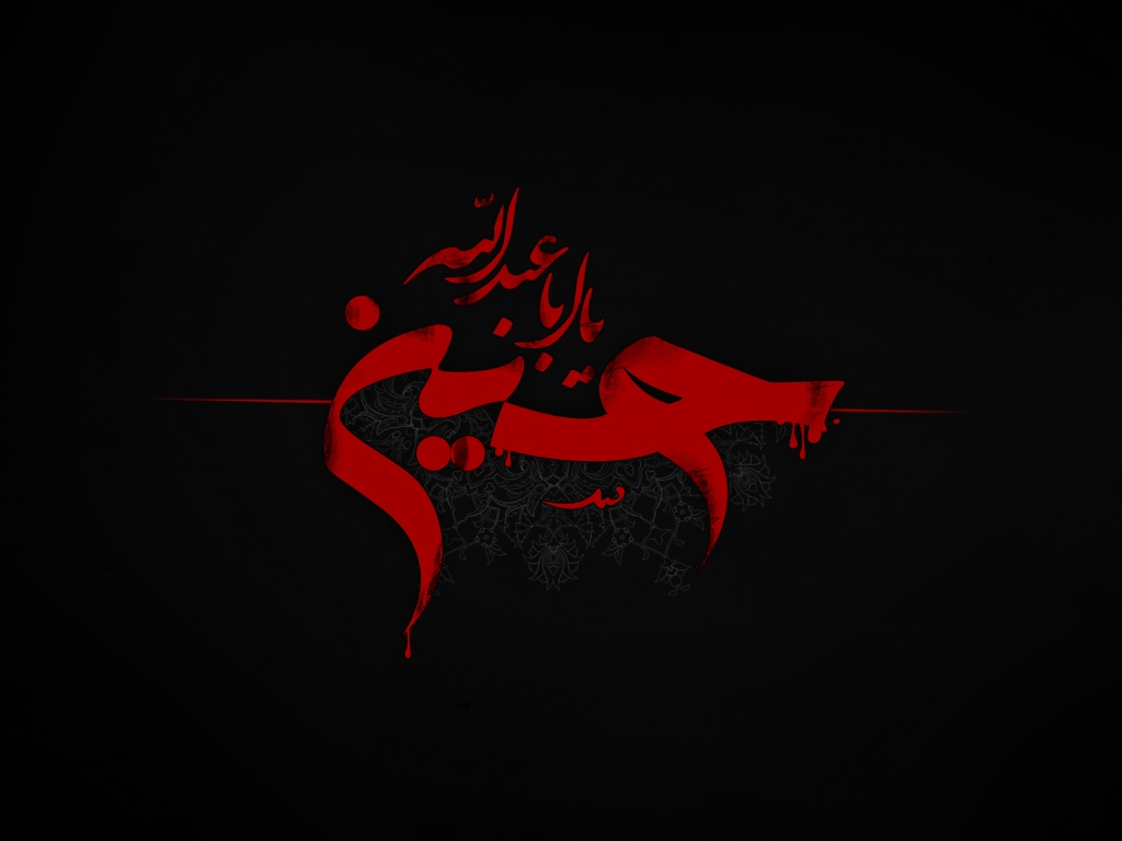 والپیپر محرم 1400