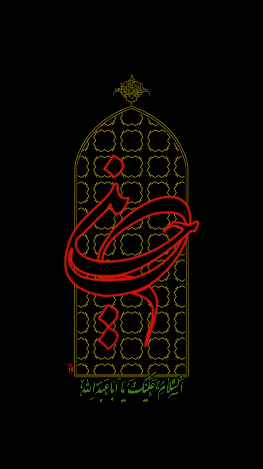 والپیپر محرم 1400