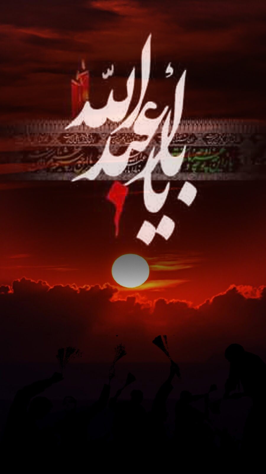 والپیپر محرم 1400