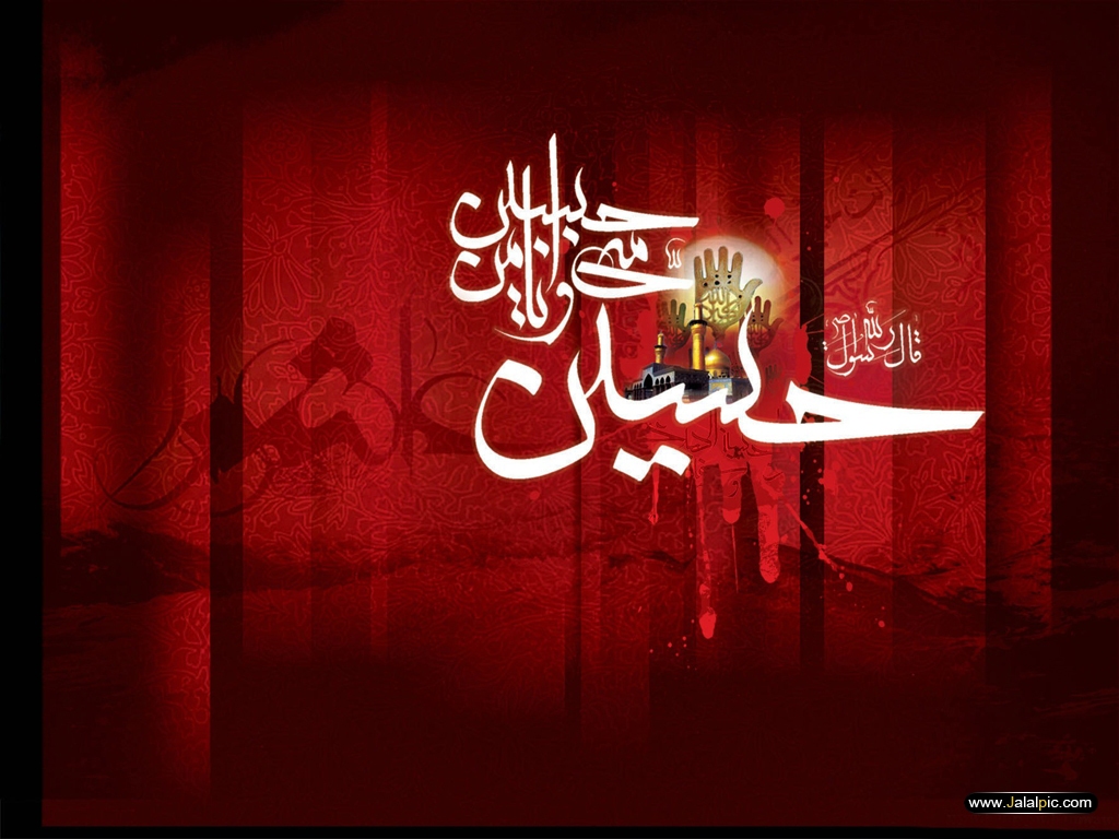 والپیپر محرم 1400