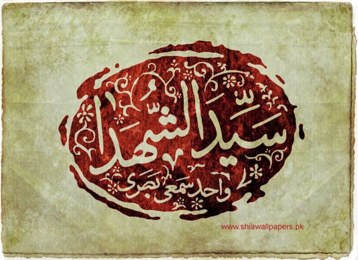 والپیپر محرم 1400