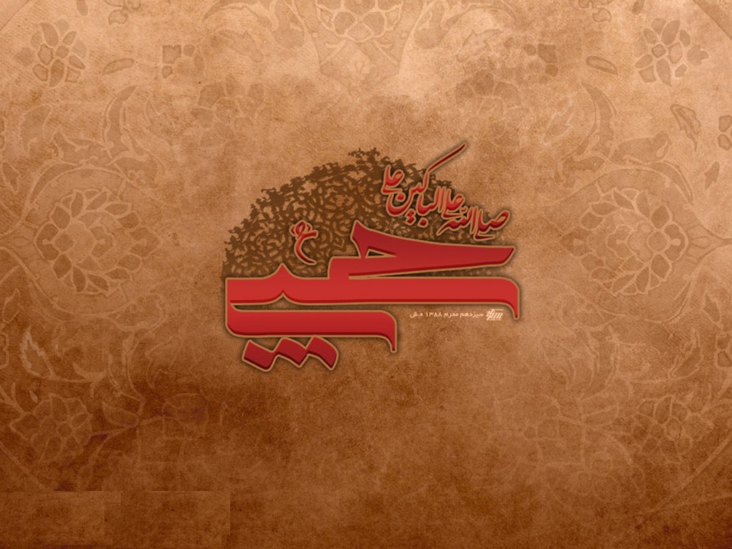 والپیپر محرم 1400