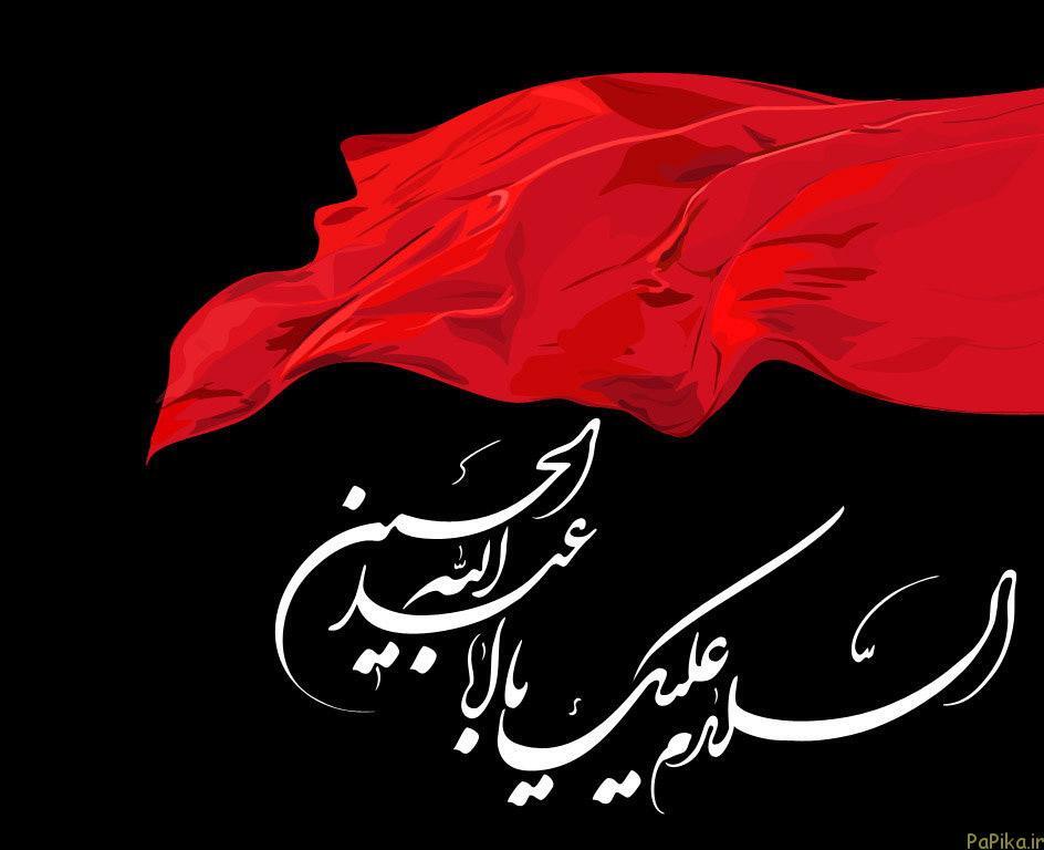 والپیپر محرم 1400