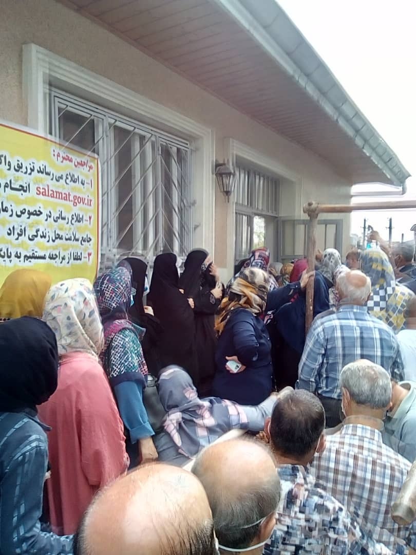 جولان ویروس کرونا در مرکز واکسیناسیون + تصاویر