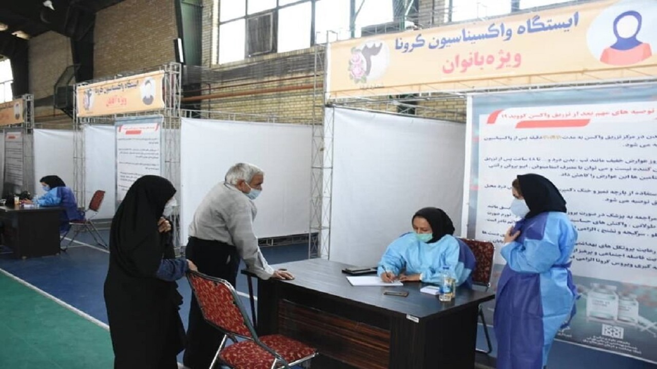 افزایش مراکز تجمیعی واکسیناسیون در بام ایران