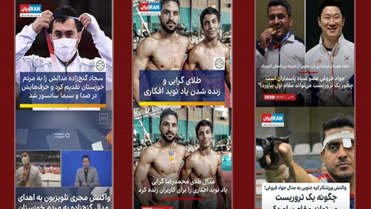 حقایق پشت پرده از سیاست  کثیف ضدانقلاب برای المپیکی‌های ایران  + تصاویر