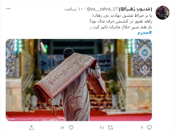 کربلا کربلا