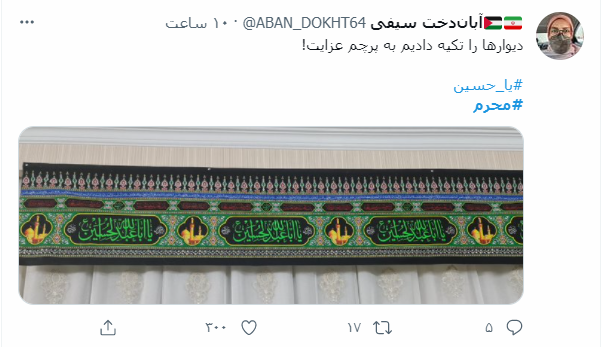 دین اسلام دین اسلام