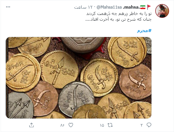 نهضت حسینی نهضت حسینی
