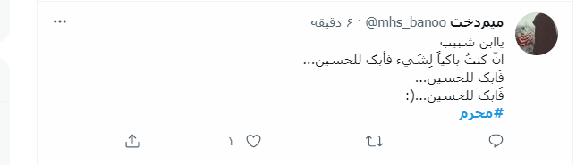 محرم 1400 محرم 1400