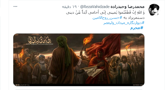 امام حسین (ع) امام حسین (ع)