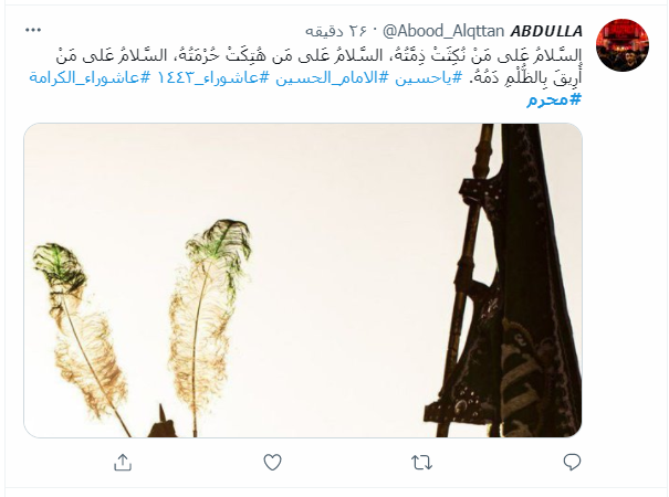 واقعه عاشورا واقعه عاشورا