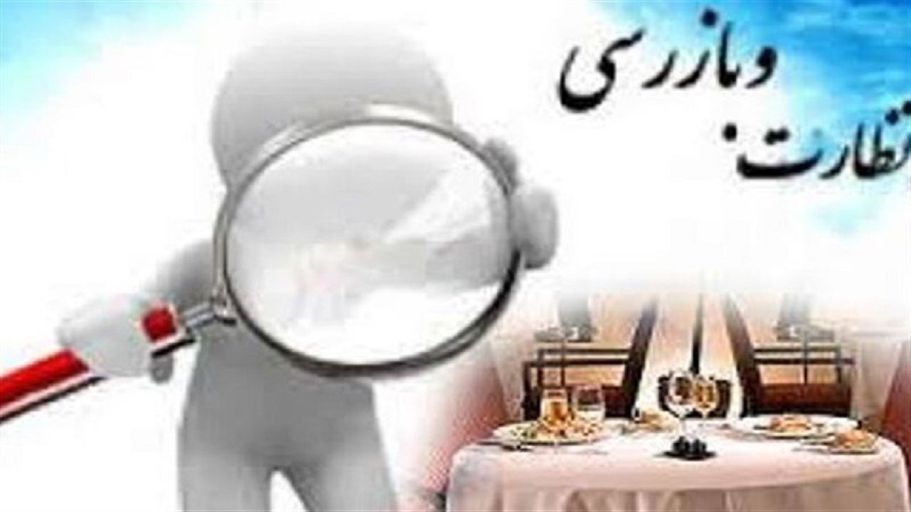 برگزاری مراسم‌های محرم زیر ذره بین بازرسان بهداشتی