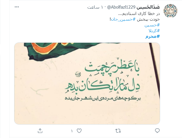 شعور حسینی شعور حسینی