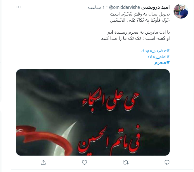 عزای حسین عزای حسین