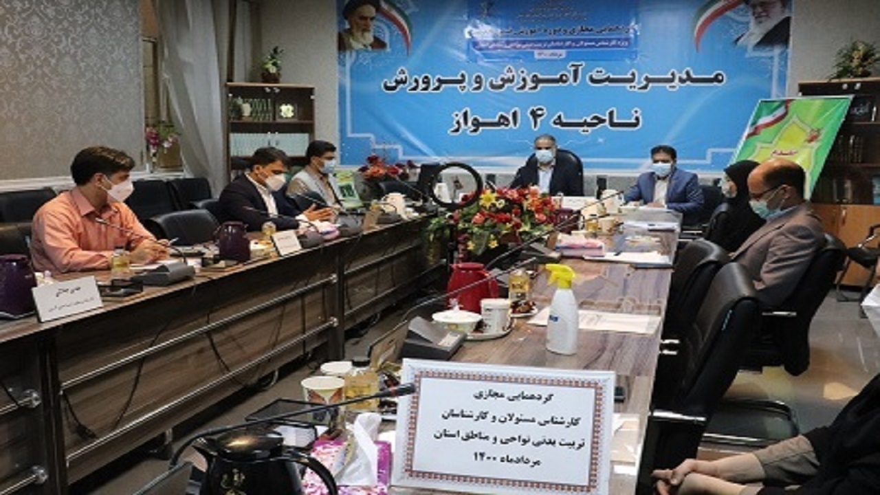 برگزاری دوره ضمن خدمت مسئولان و کارشناسان تربیت بدنی در اهواز