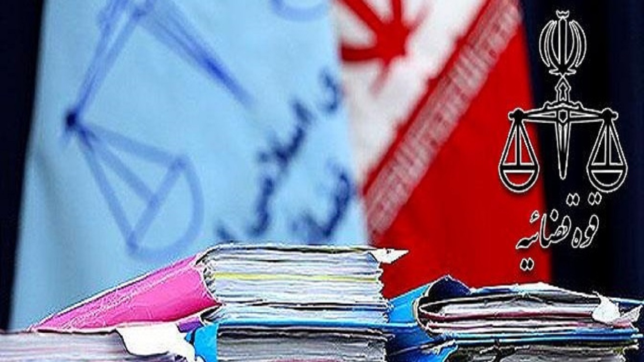 گزارش مغایرت‌های قانونی در نحوه انتخاب و انتصاب رئیس سازمان بورس به قوه قضائیه رفت