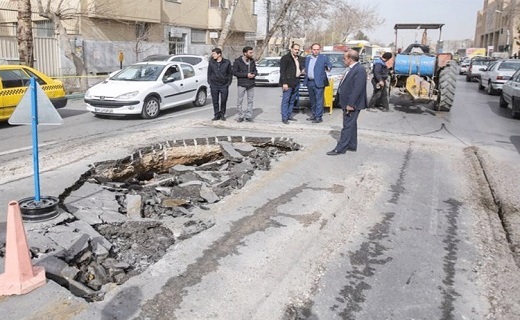 پدیده فرو نشست