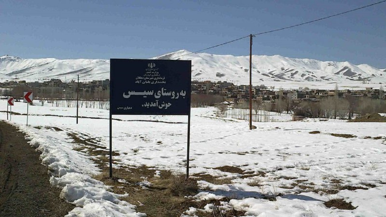 ۶ روستا‌ی مشهد ظرفیت پیوستن به شهر را دارند