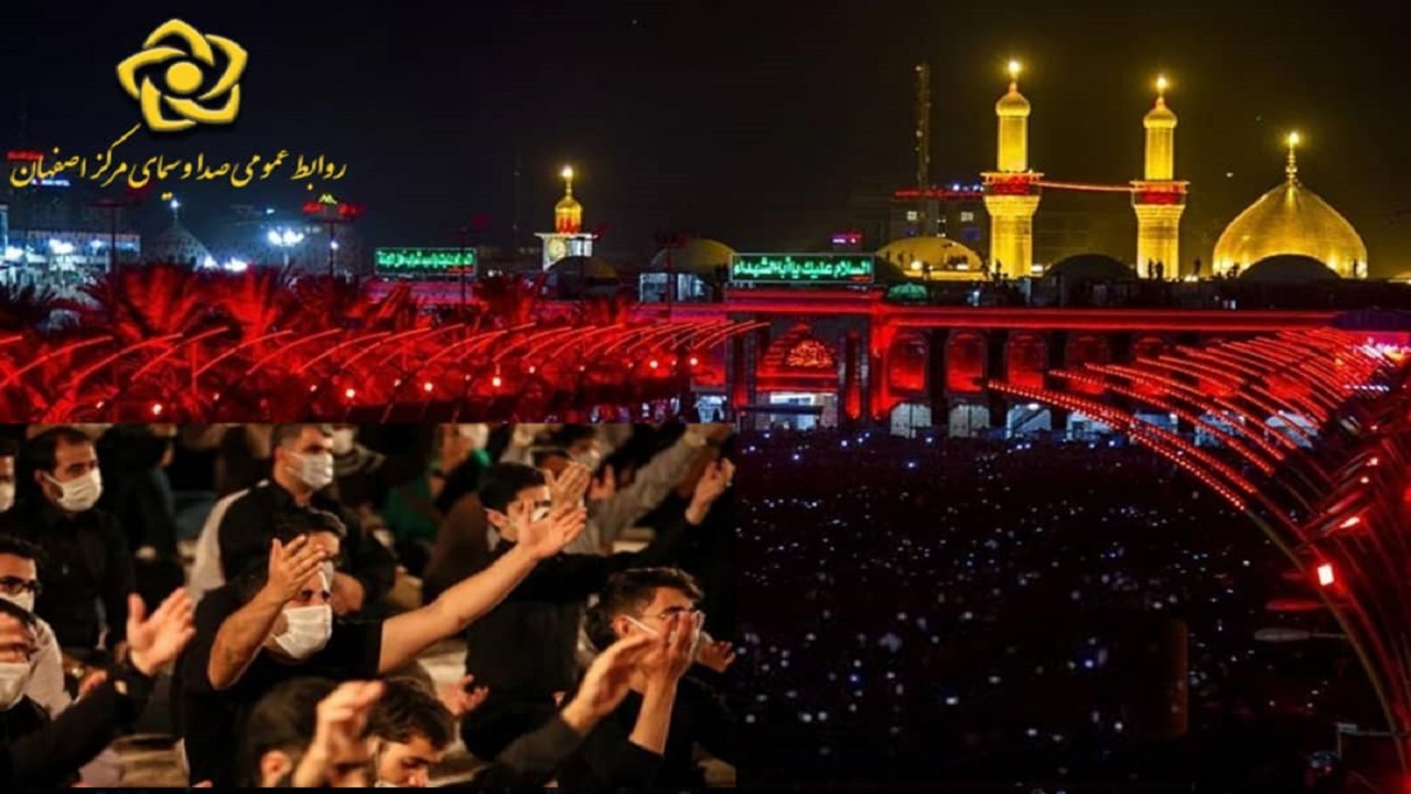 محرم در شبکه استانی اصفهان