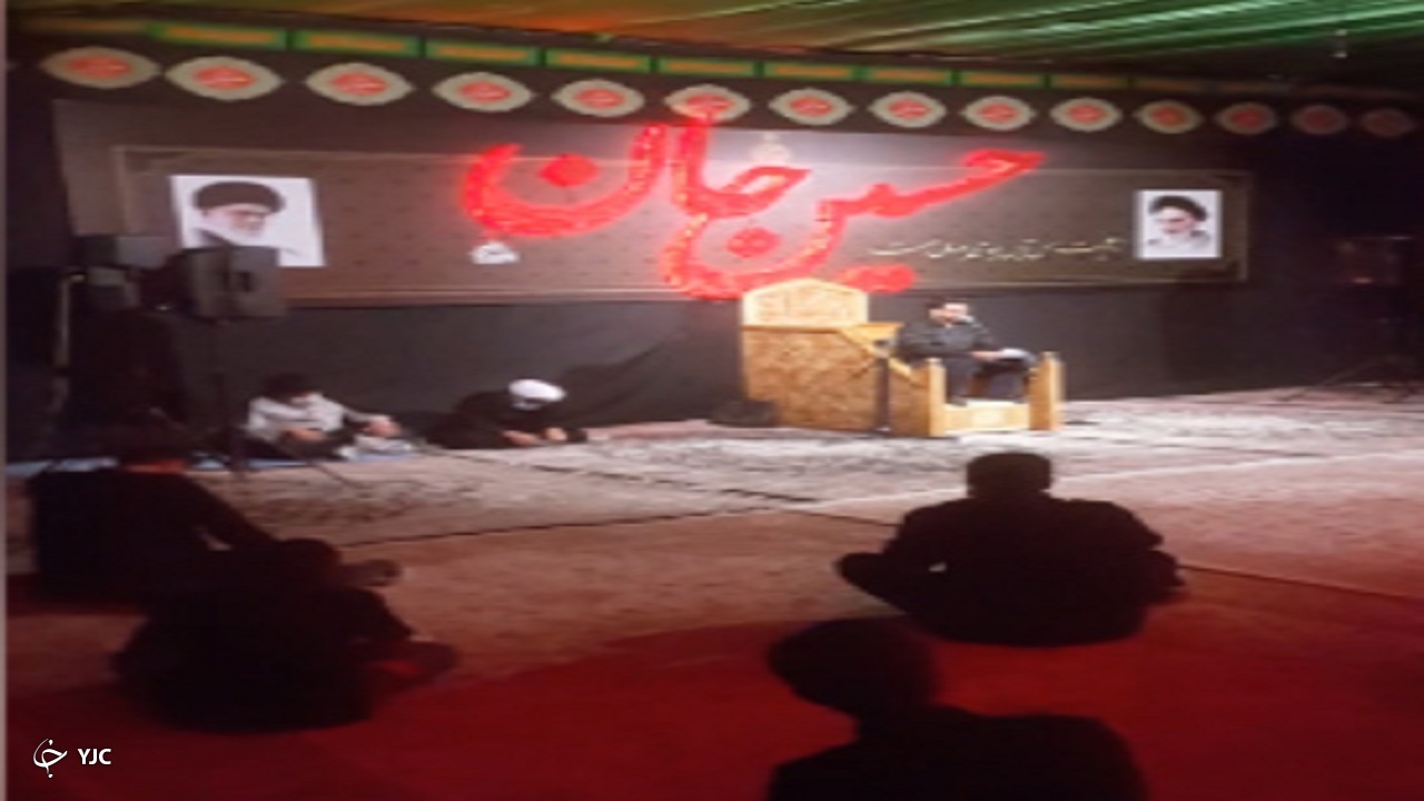 از