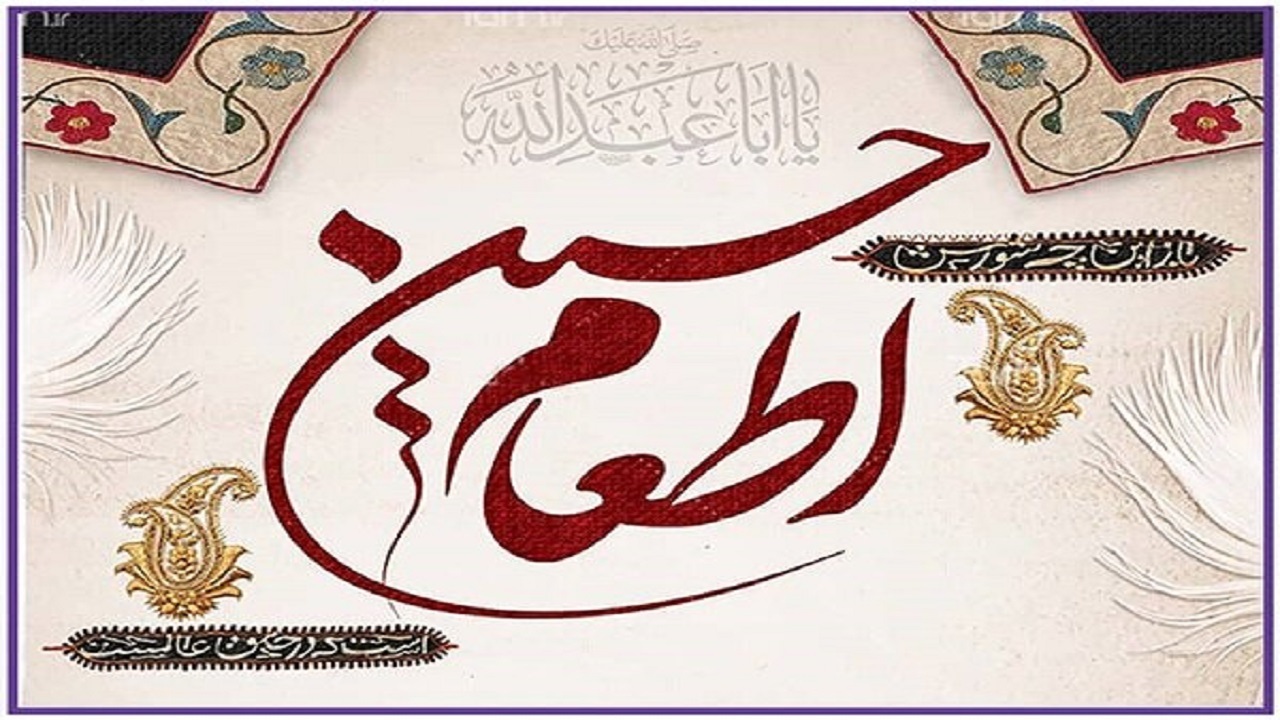 اجرای طرح احسان حسینی در محرم/۴۲ فرزند محسنین حامی ندارند