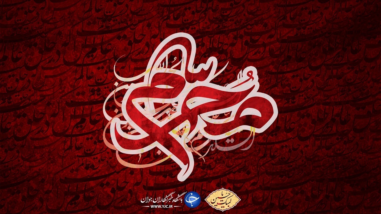 از