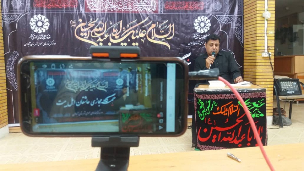خیمه گاه مجازی عاشقان اهل بیت  در آبادان