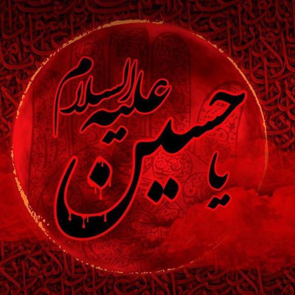 از رونمایی یک امان نامه خاص تا رونمایی از کتاب عاشورایی + فیلم