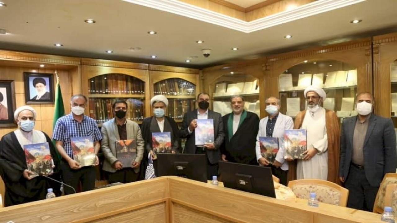 «کتاب عاشورا در چهار گوشه ایران»در قم رونمایی شد