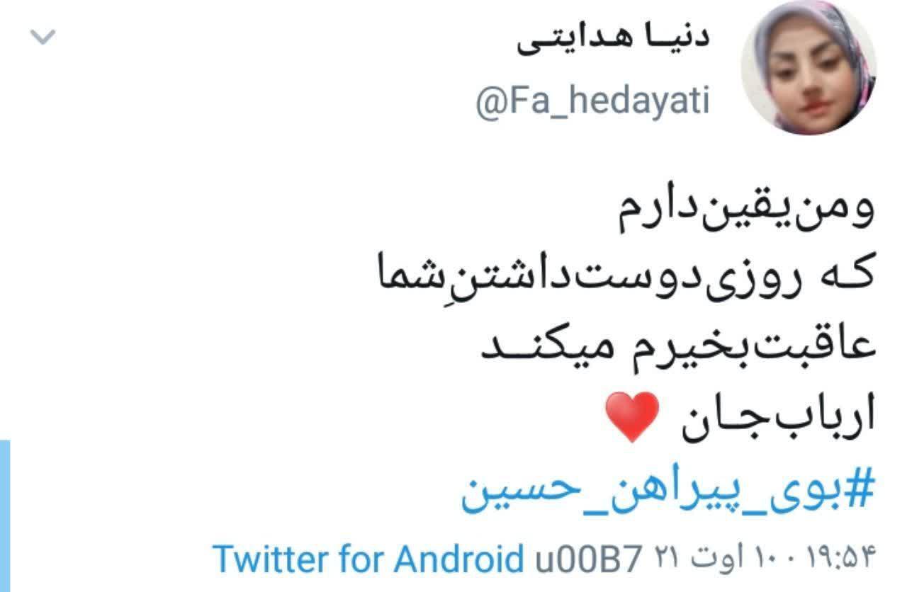 شب دوم محرم